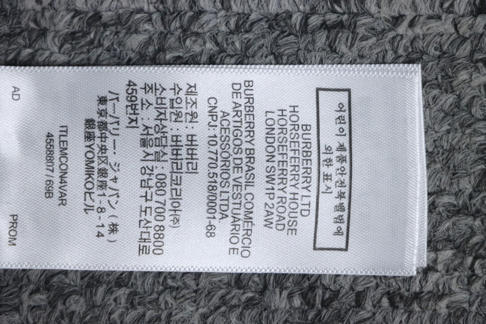     Burberry Classic Letter Embossed Hoodie Black 