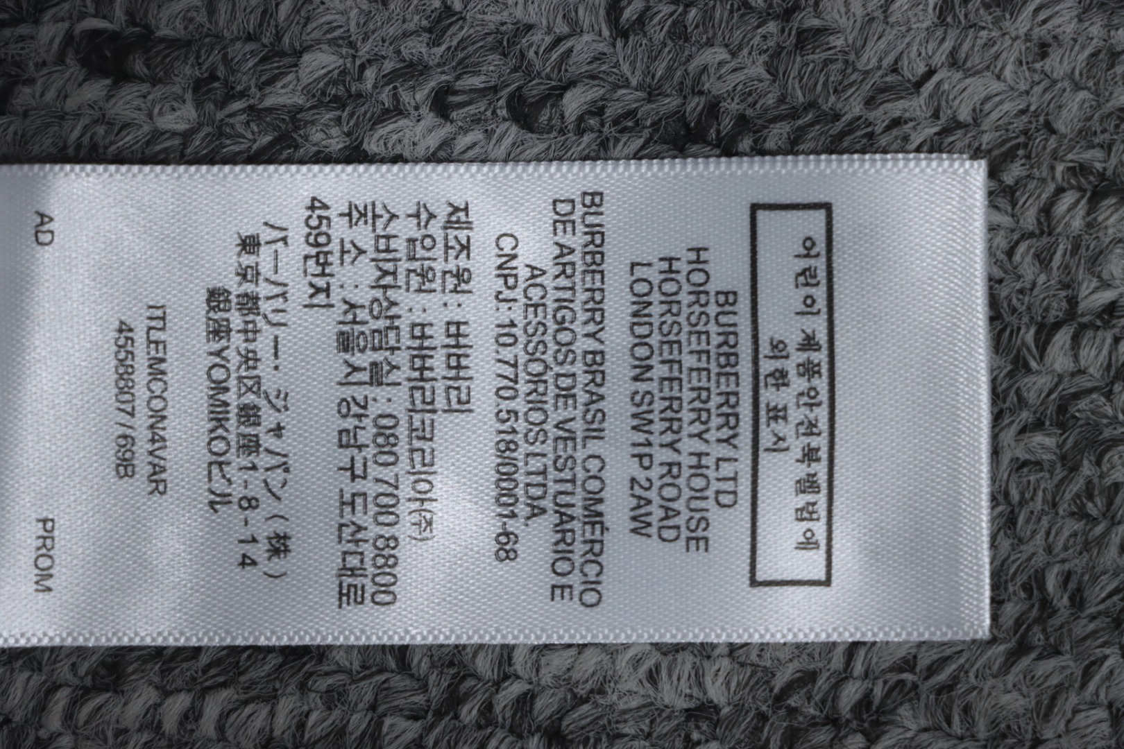     Burberry Classic Letter Embossed Hoodie White 