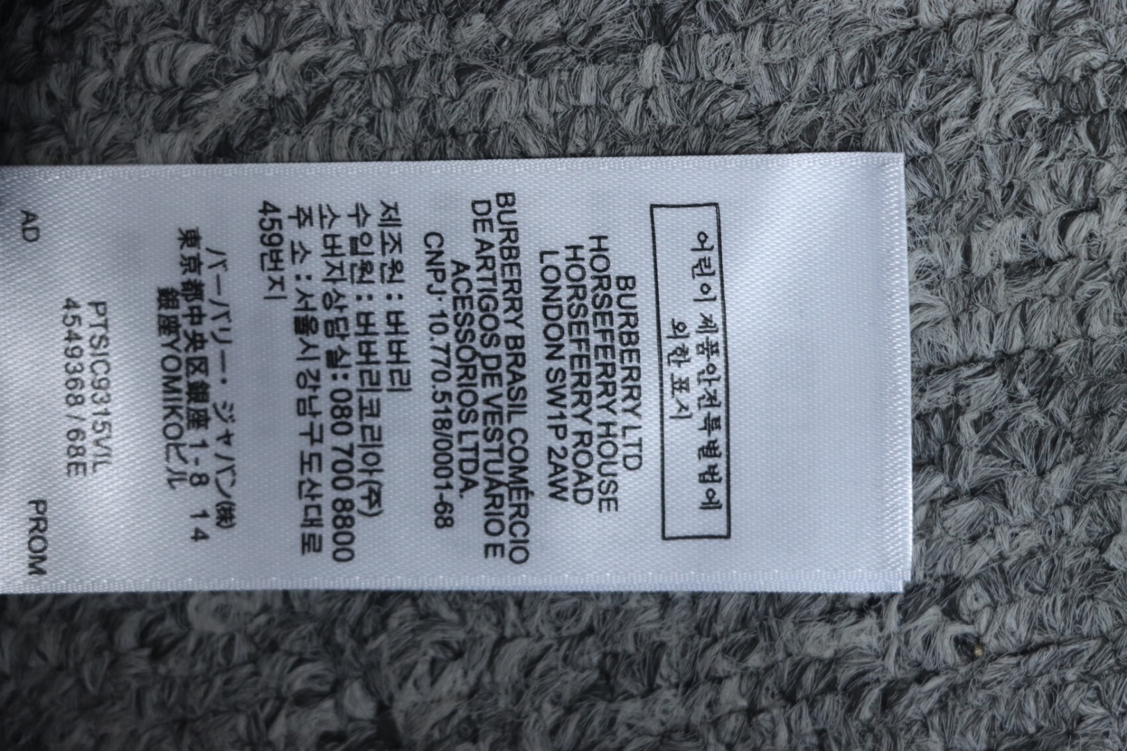     Burberry Embroidered Bear Hoodie Black 