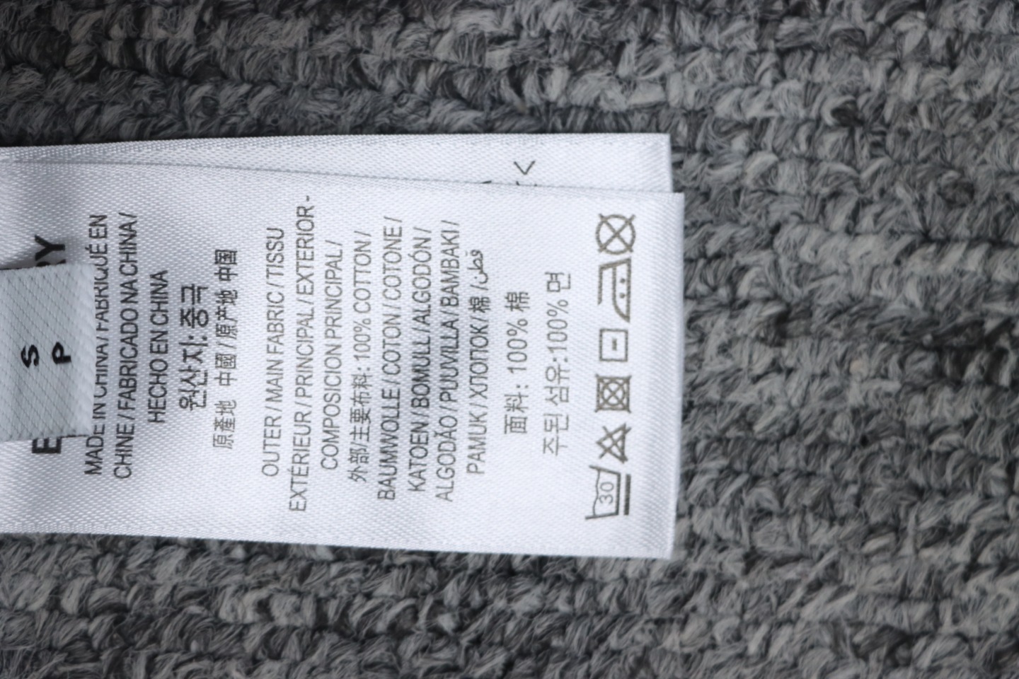     Burberry War Horse Jeans