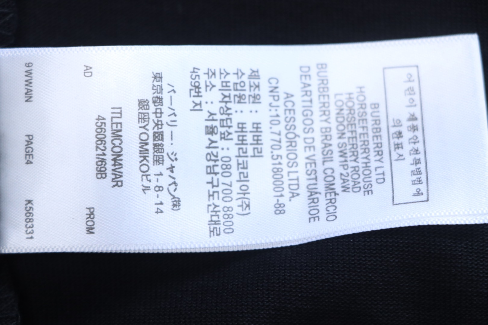     Burberry 24ss color knight horse print short sleeve