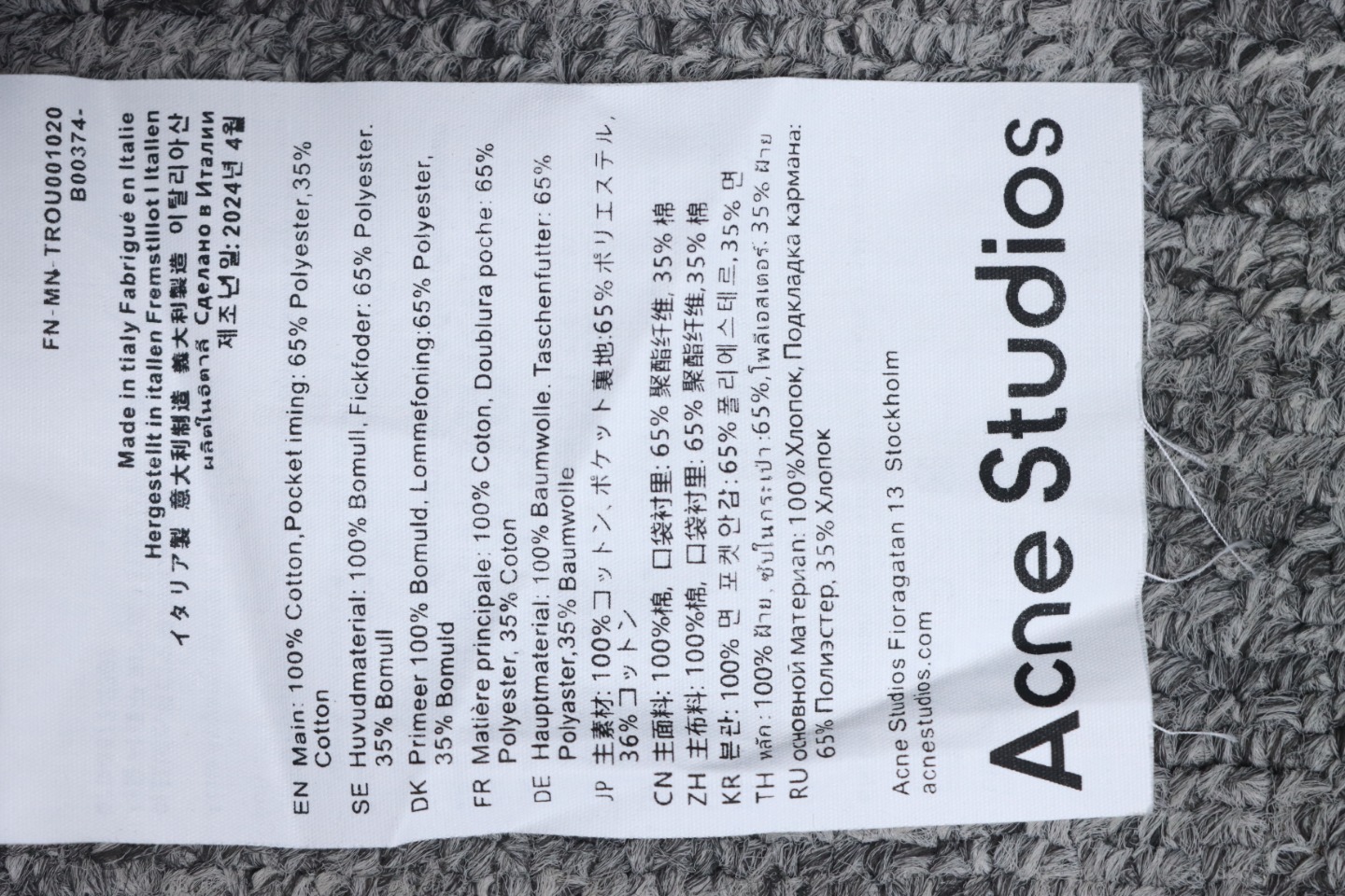 Top Quality Acne Studios 3D Printed Jeans