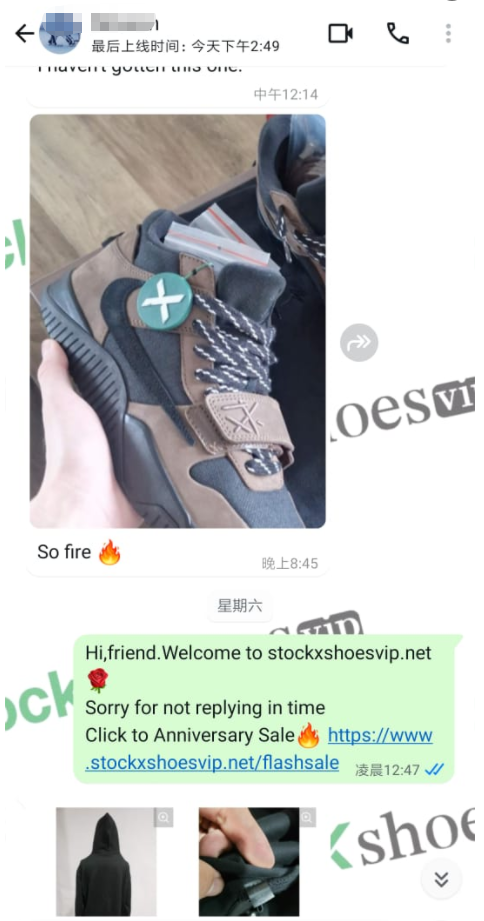 Pkgod Air Jordan Jumpman Jack TR Travis Scott Dark Mocha