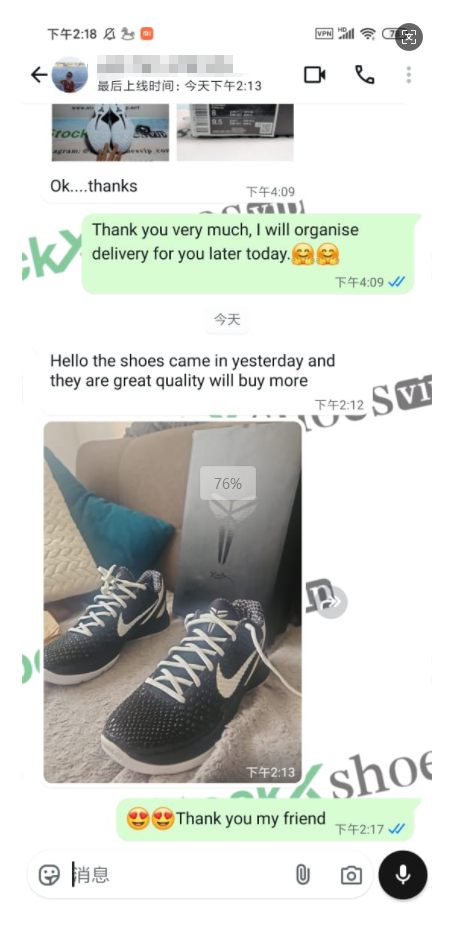 Pkgod Nike Kobe 6 Protro Mambacita Sweet 16