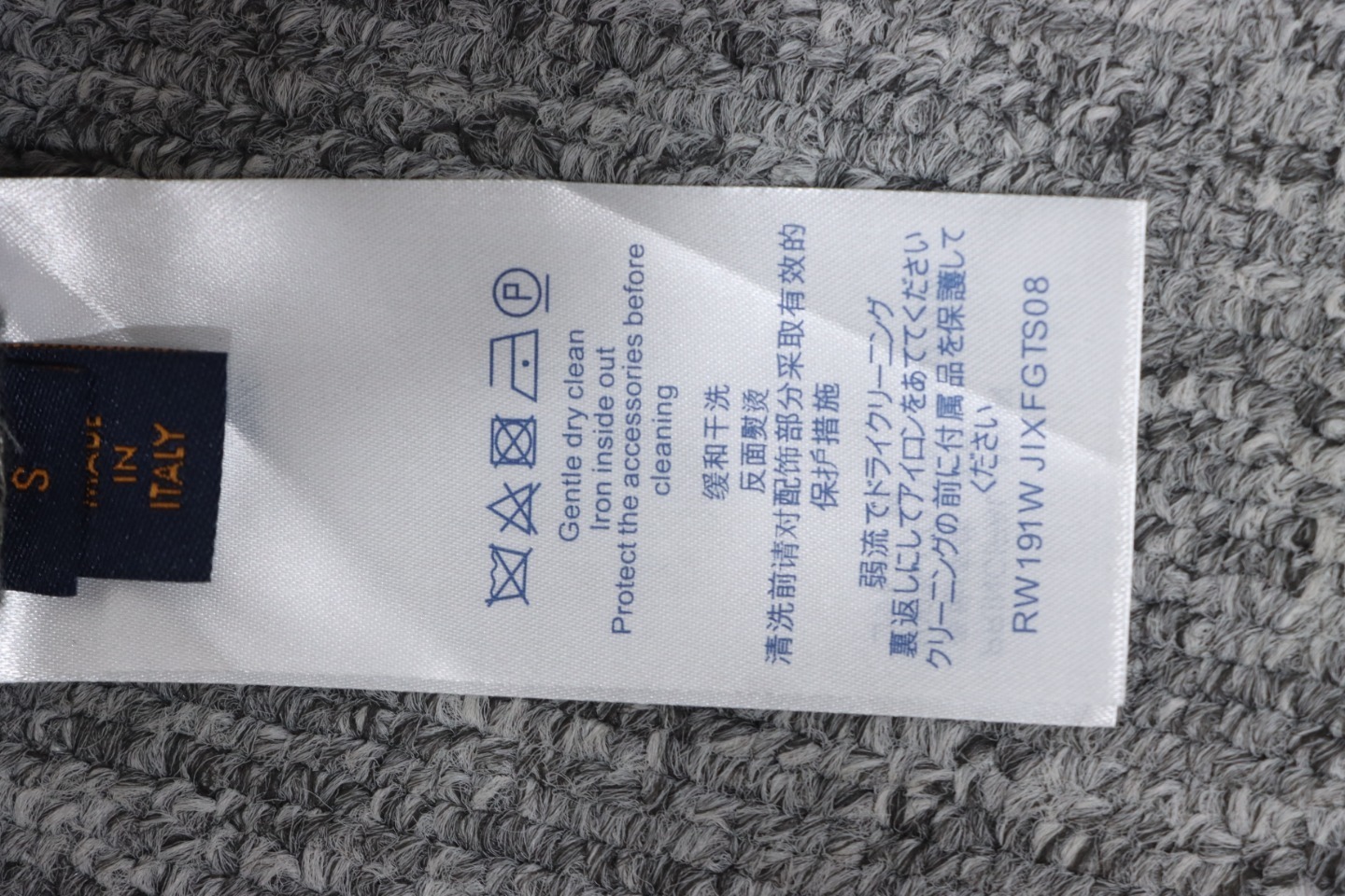     Louis Vuitton Embroidered Jean