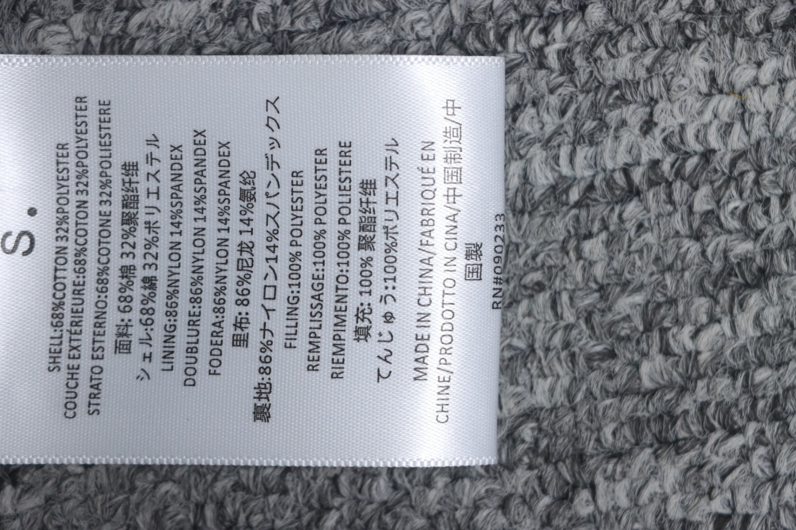 Top Quality Fear of God Reverse-Stitch Letter Hooded Jacket Black