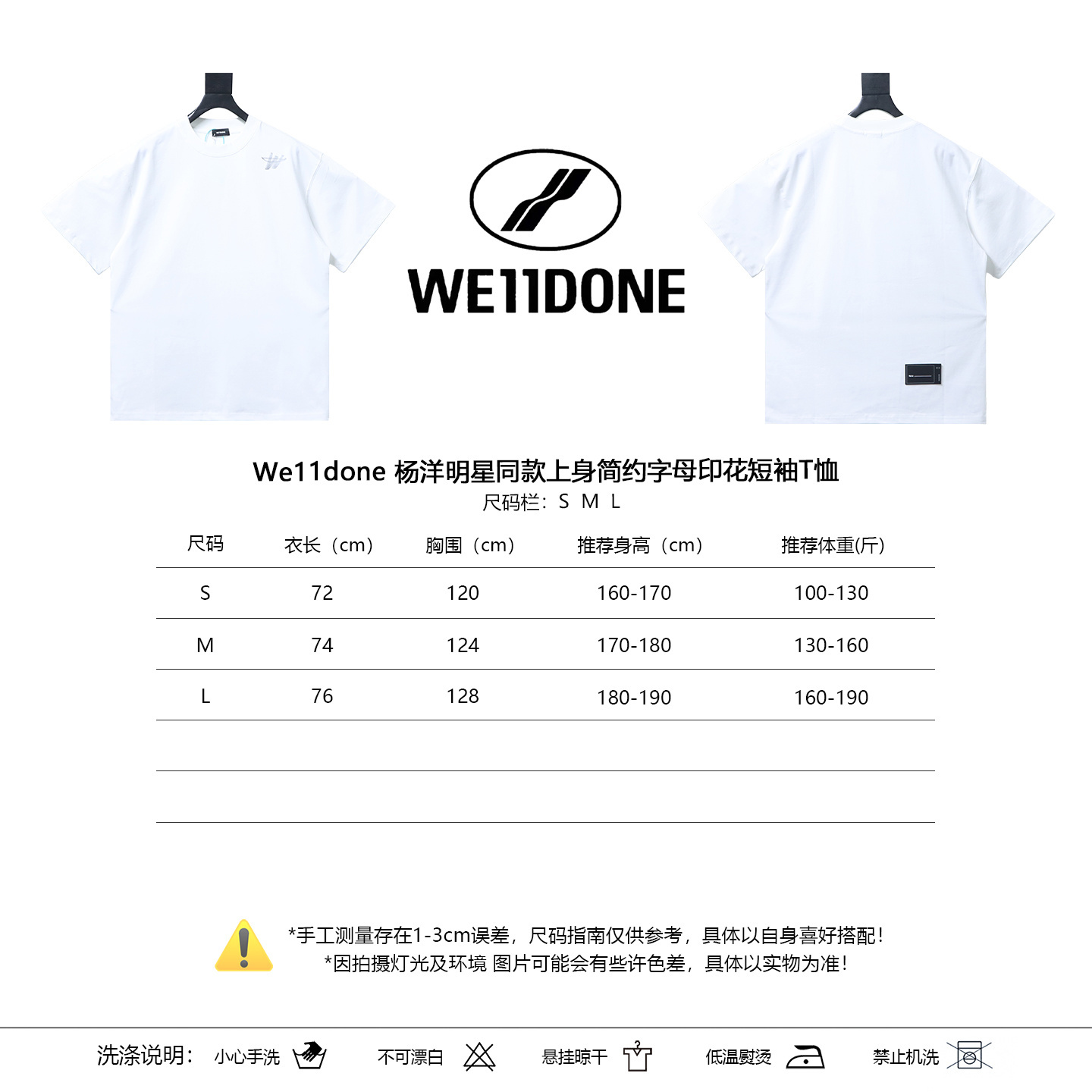    We11done White Cotton Logo T-Shirt
