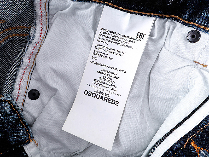    Dsquared2 Jeans 2007