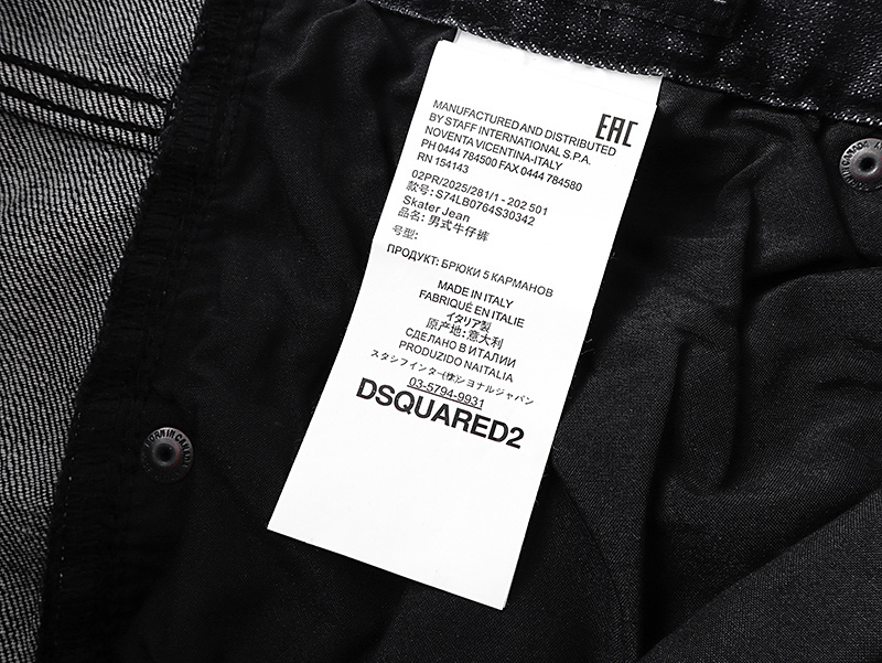   Dsquared2 Jeans 2021