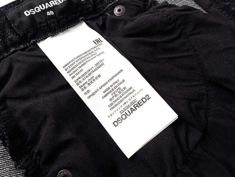    Dsquared2 Jeans 2022