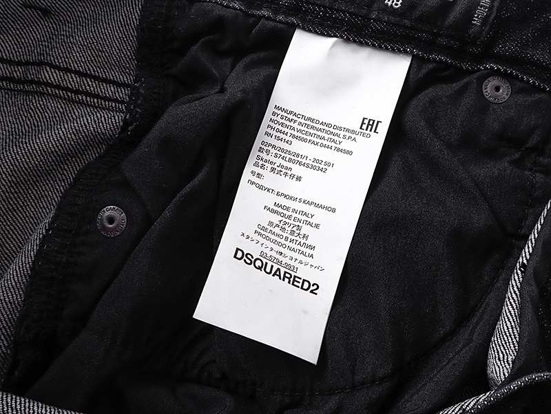    Dsquared2 Jeans 2023