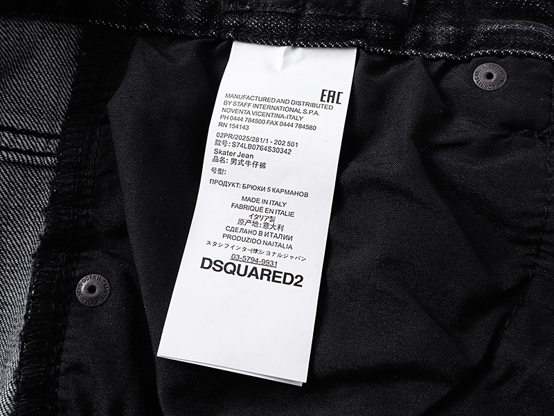    Dsquared2 Jeans 2028