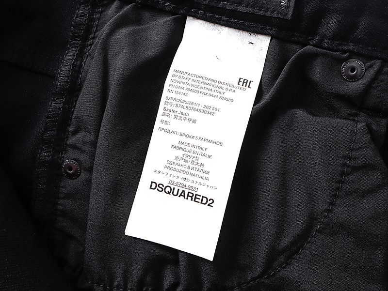    Dsquared2 Jeans 2032