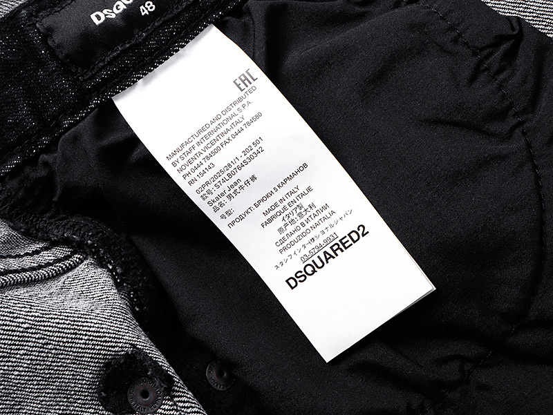    Dsquared2 Jeans 2037
