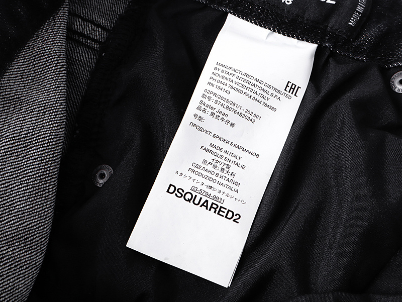    Dsquared2 Jeans 2045