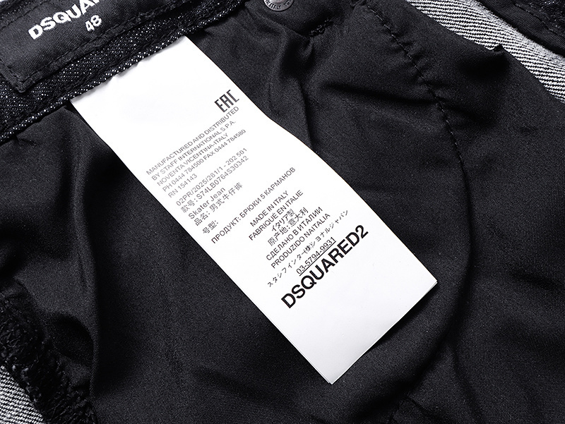    Dsquared2 Jeans 2046