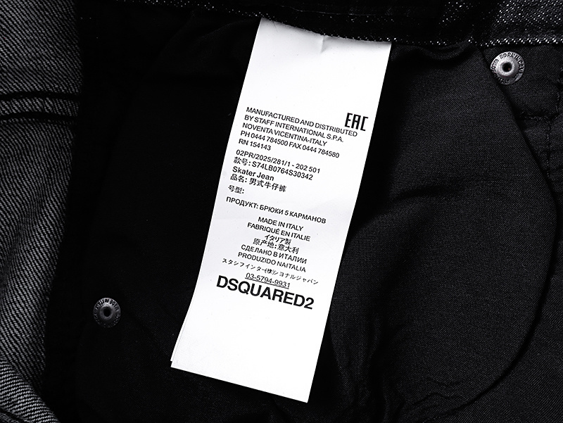    Dsquared2 Jeans 2048