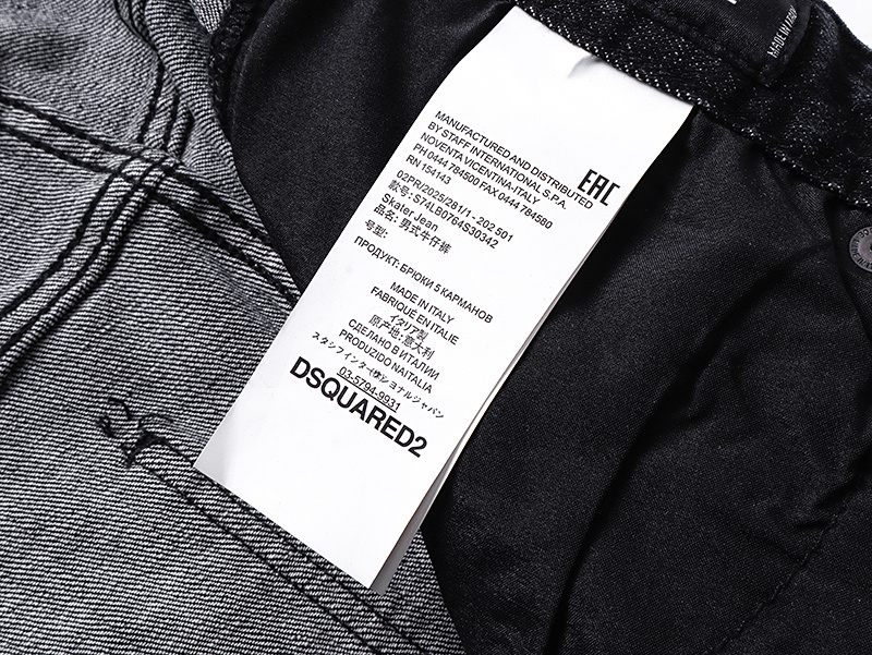    Dsquared2 Jeans 2081