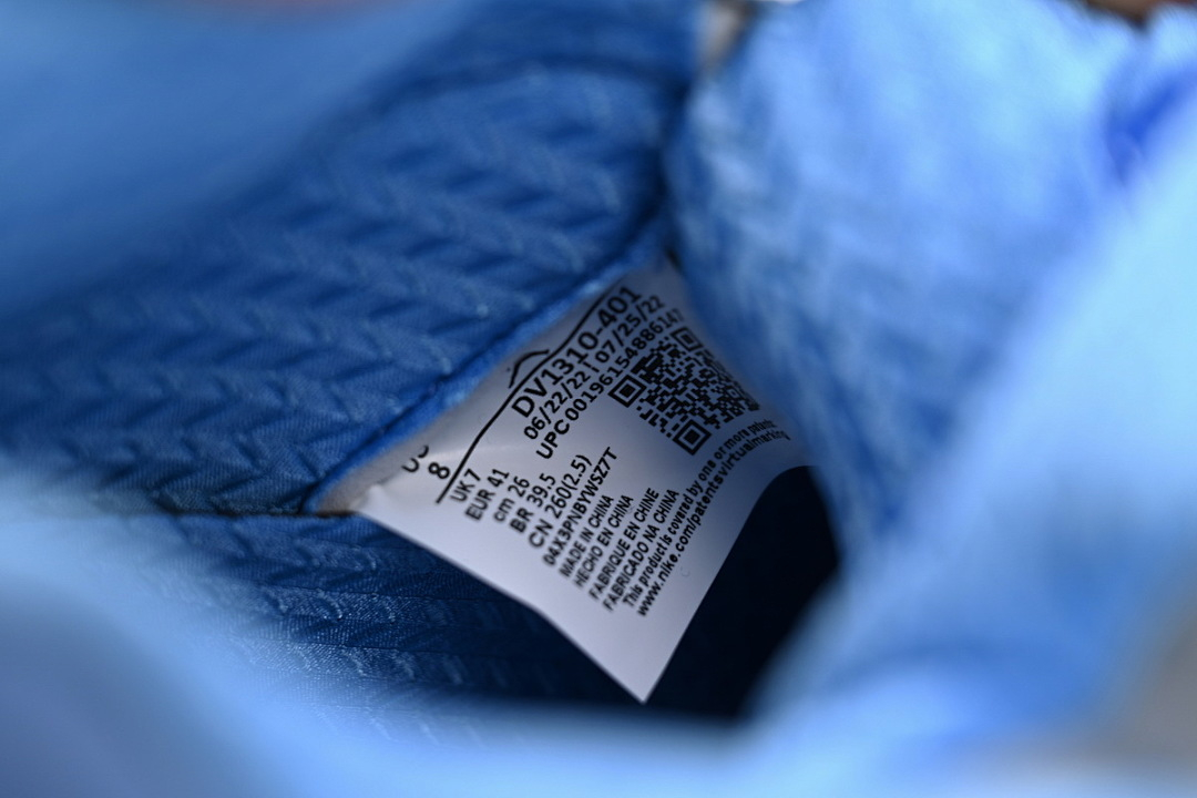  Jordan 5 Retro UNC University Blue DV1310-401
