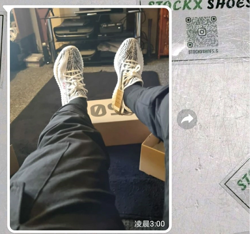 Customers Feedback Step 16, 2023 From Stockx shoes-Pkgod Adidas Yeezy Boost 350 V2 Zebra