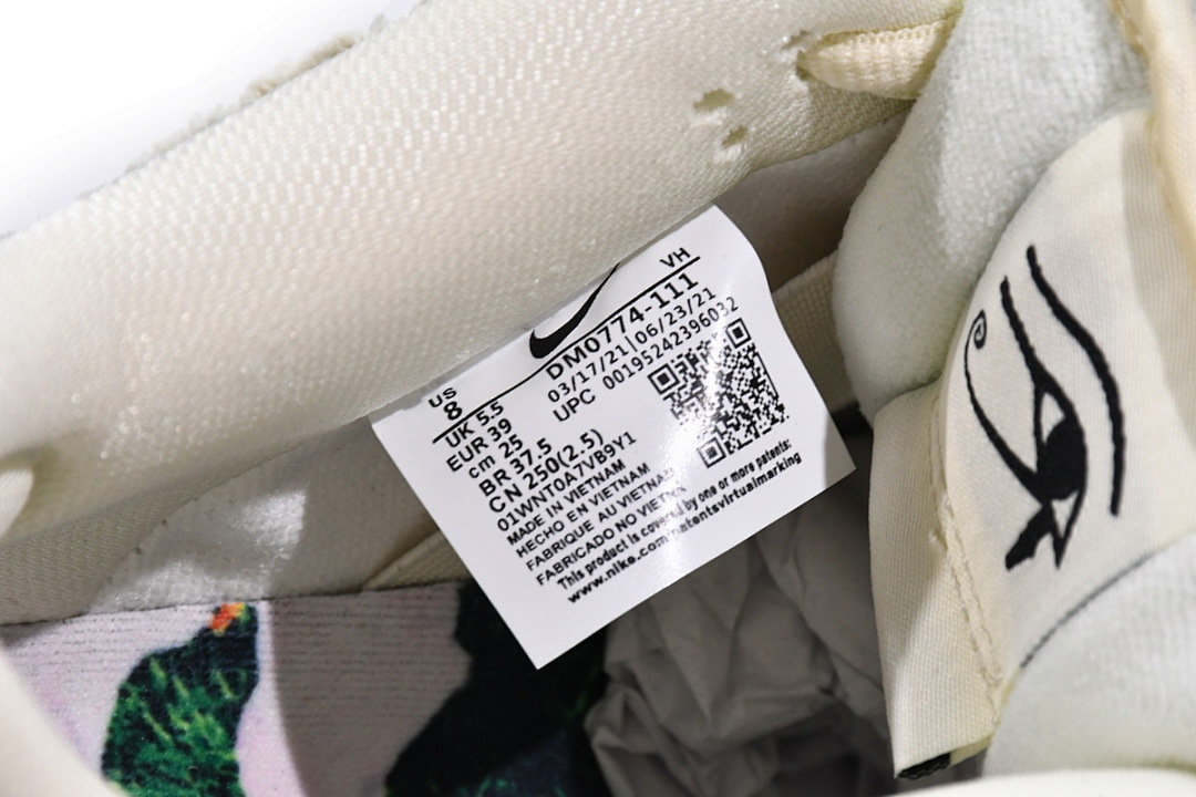  FC God Batch Nike SB Dunk Low Mummy DM0774-111