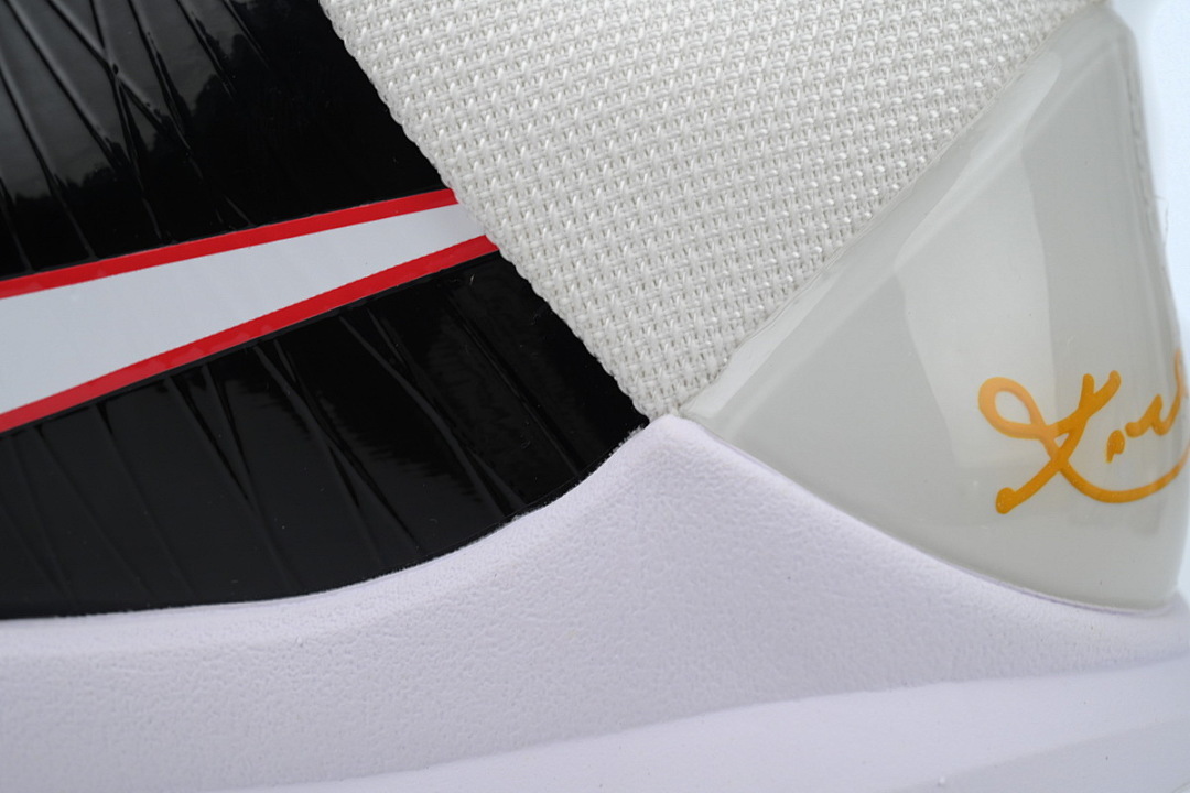 Nike Kobe 5 Protro “Alternate Bruce Lee” CD4991-101