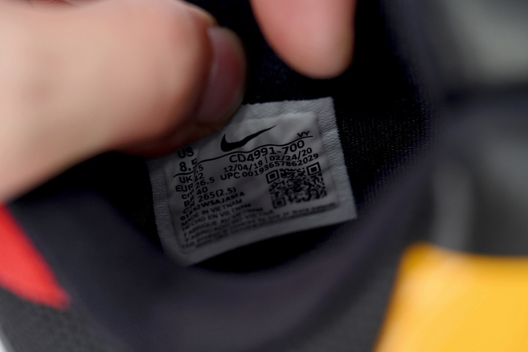 Nike Kobe 5 Protro “Bruce Lee” CD4991-700