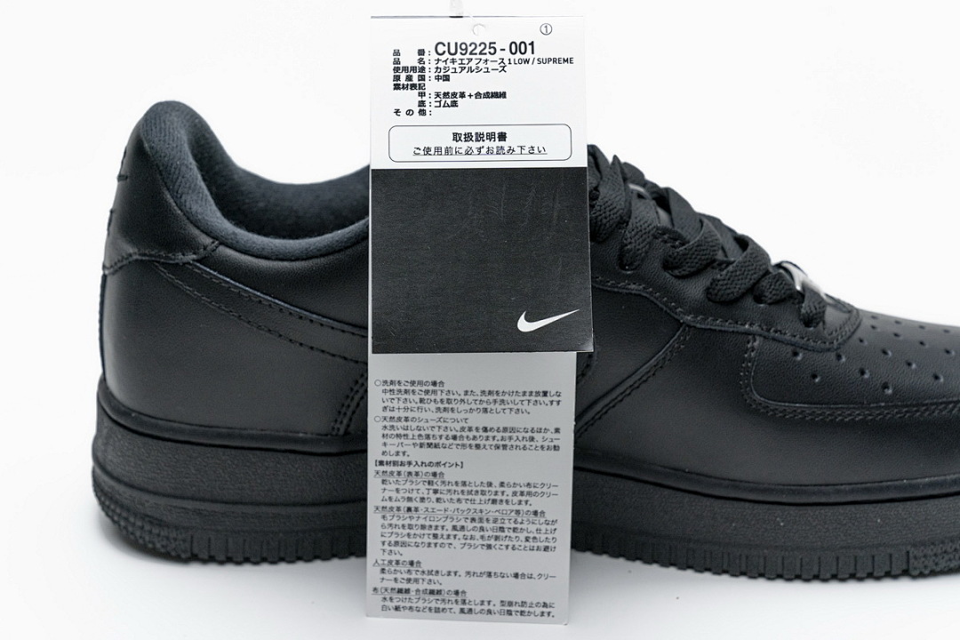  God Batch Nike Air Force 1 Low Supreme Black CU9225-001