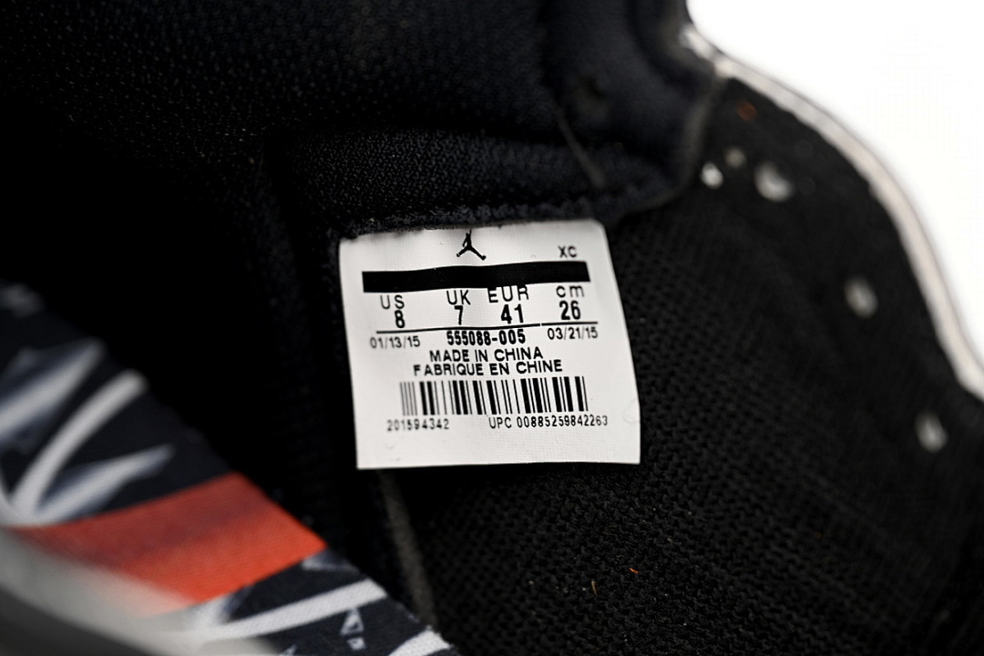 God Batch Air Jordan 1 Retro High Shattered Backboard 