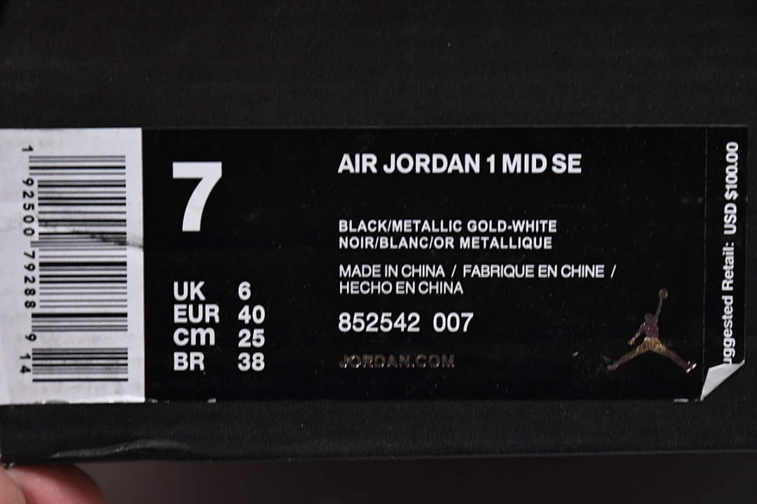 Air Jordan 1 Mid Patent Black White Gold