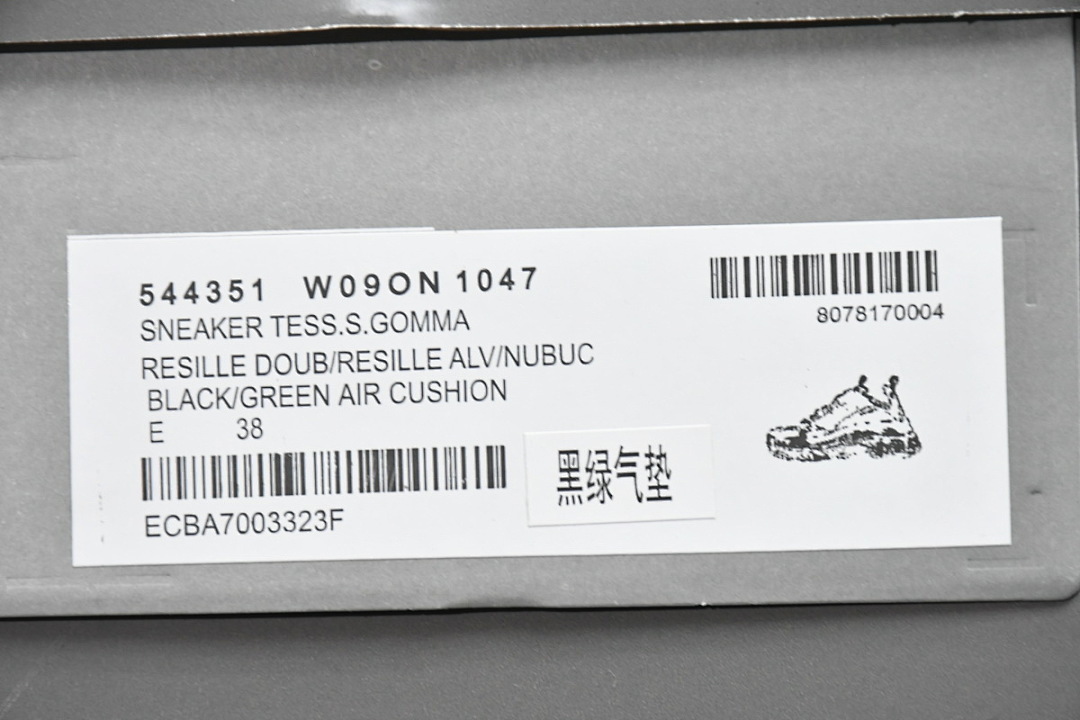 Balenciaga Triple S Black Green 544351 W09ON 1047 