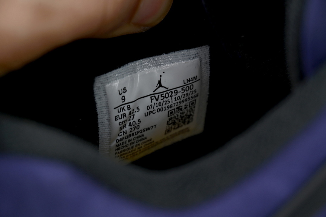 God Batch Air Jordan 4 Retro Imperial Purple  FV5029-500 