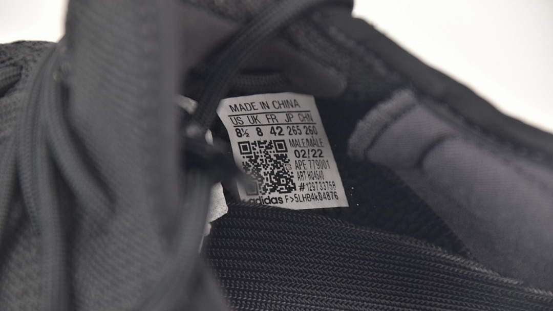  God Batch adidas Yeezy Boost 350 V2  Onyx HQ4540