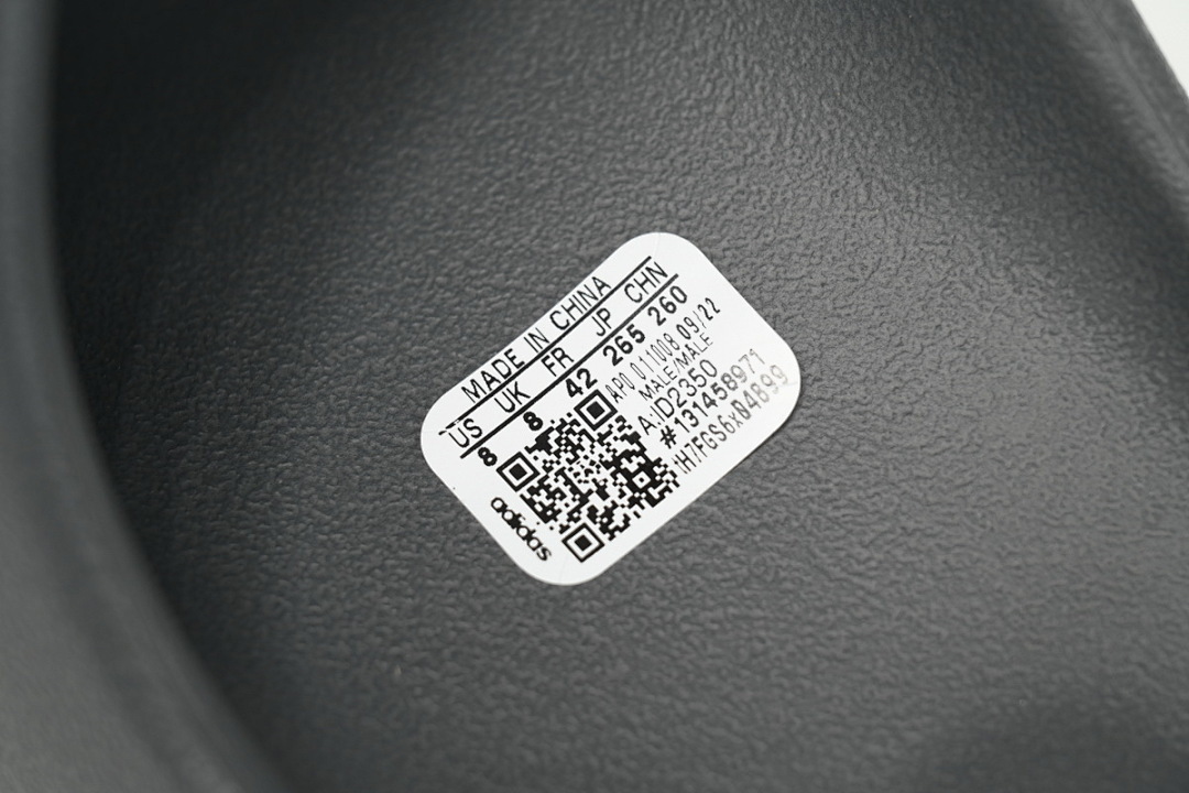 copy of God  Batch  adidas Yeezy Cool Black   ID5103