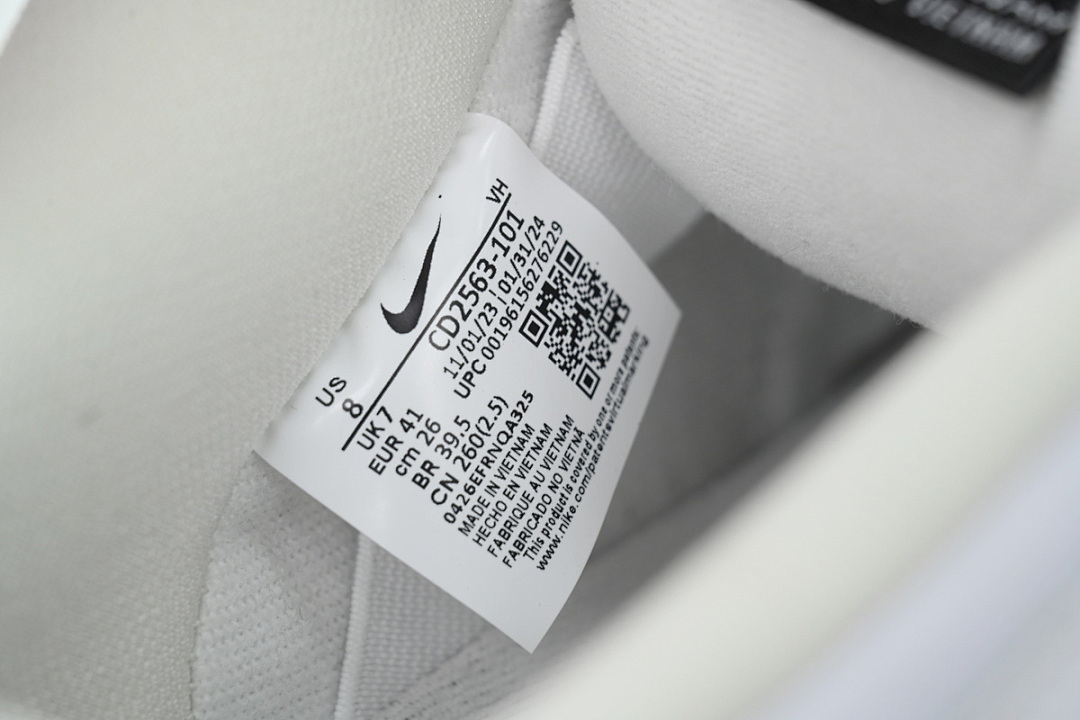 FC God Batch  Nike Dunk SB Low pro iso “White gum” CD2563-101