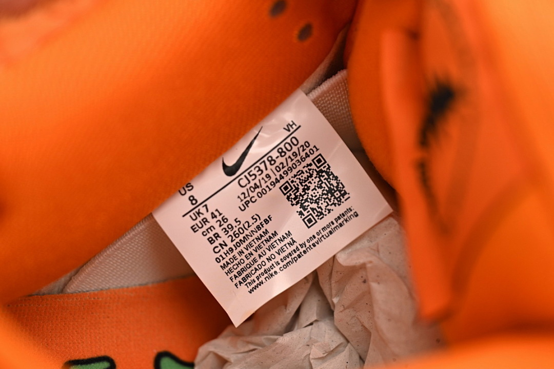 FC God Batch  Grateful Dead x Nike SB Dunk Low Pro QS“ Orange Bear”  CJ5378-800