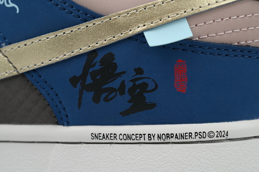 LJR   Nike SB Dunk Low 1503-151