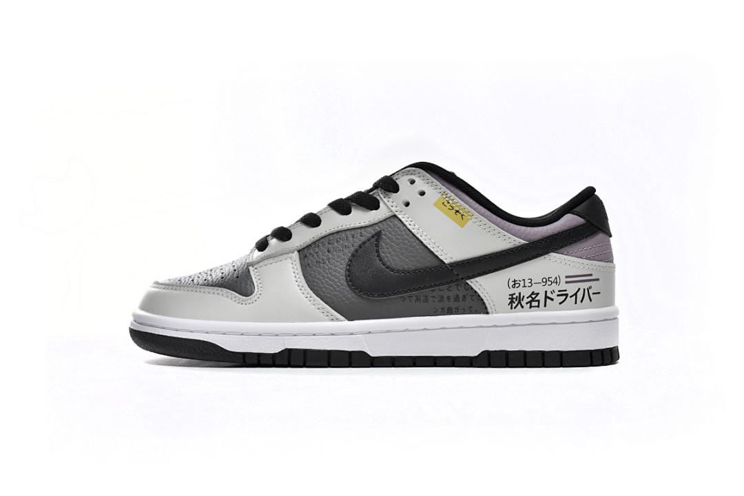 LJR BatchNike Dunk Low SB AE86  DJ6188-002 