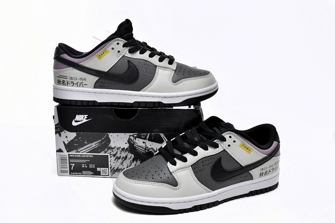 LJR BatchNike Dunk Low SB AE86  DJ6188-002 