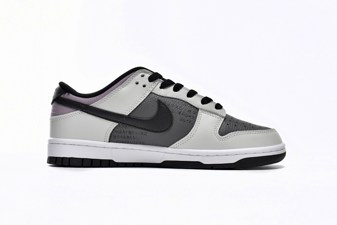 LJR BatchNike Dunk Low SB AE86  DJ6188-002 