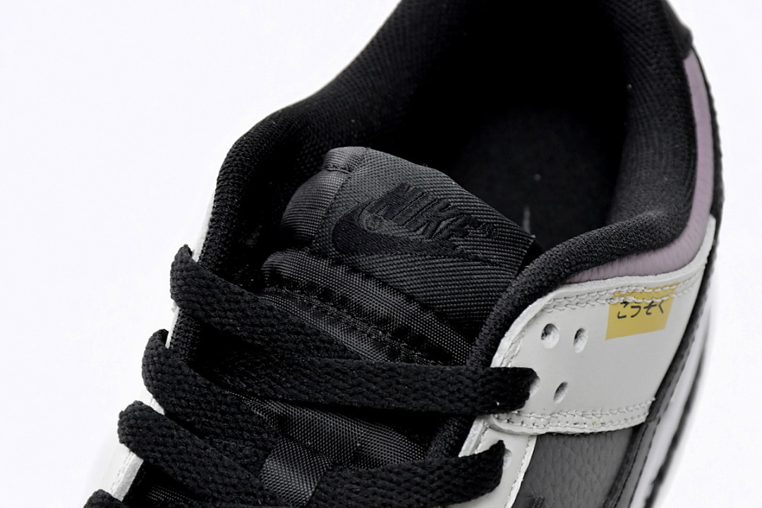 LJR BatchNike Dunk Low SB AE86  DJ6188-002 