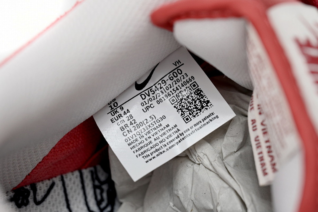 LJR Batch  Nike Dunk SB Low "Red Gun" DV5429-600