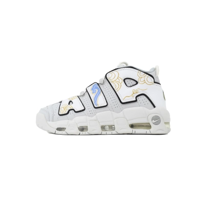  Nike Air More Uptempo 'Lucky Clouds' FB3021-001 01