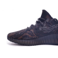  Adidas Yeezy Boost 350 V2 MX Rock GW3774 