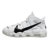 Bstsneaker-Nike Air More Uptempo Copy Paste White DQ5014-100
