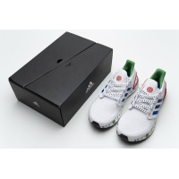  Adidas Ultra Boost 20 CONSORTIUM FX8889 