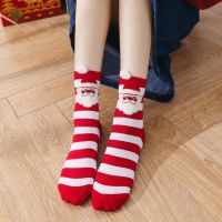 Christmas Gift Box Socks (4 pairs of socks)