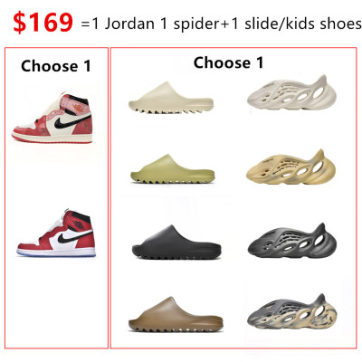 Jordan 1 Spider 1.0/2.0 + one pair of slide/Foam {Only $169}