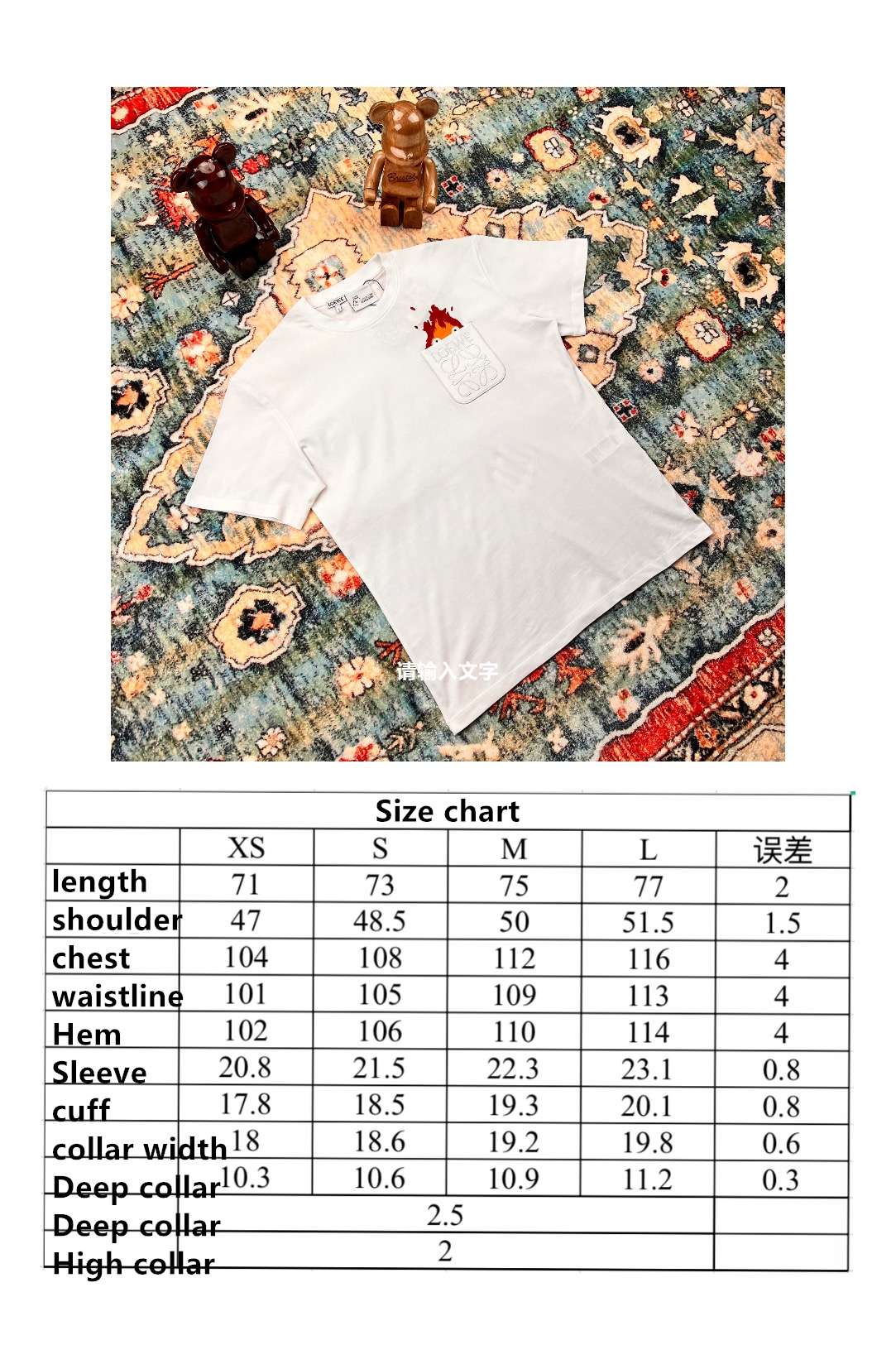 Bstsneaker-Loewe T-shirt SS23  