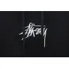 Bstsneaker-Stussy SS23 Hat Embroidery Plush Hoodie black 230